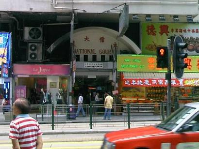 building photo 1